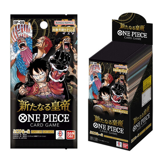 『ワンピース ONE PIECE』カードゲーム 新たなる皇帝【OP-09】BOX
